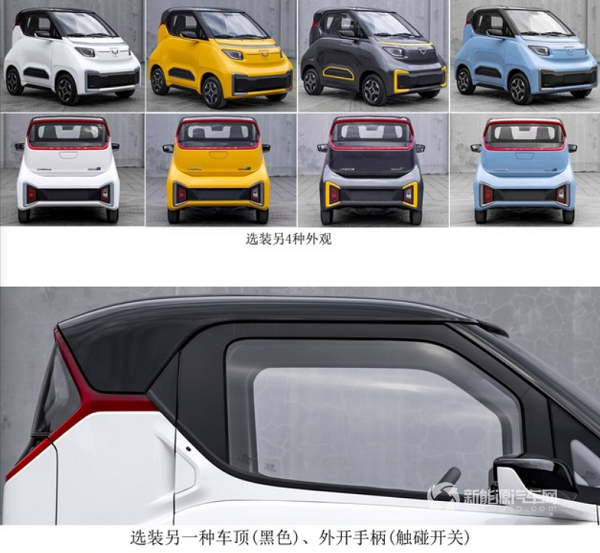 定位入门级电动车 五菱nano ev申报图