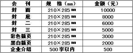 第11届河北国际电动车、新能源汽车及零部件展览会