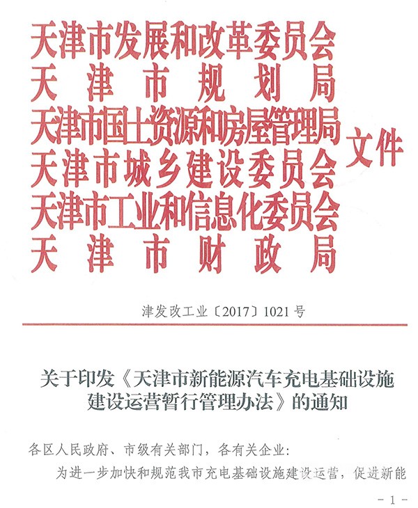 2020宁夏省考申论范文：新型基础设施建设正当其时