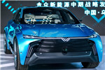 合众新能源新车型续航500km 将于上海车展亮相
