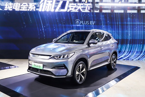 补贴后16.98万元起/续航里程505km 比亚迪宋PLUS EV正式上市