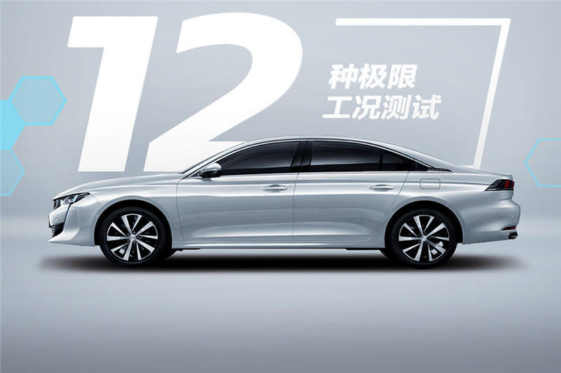 东风标致508L PHEV 2021款 1.6T 科技版