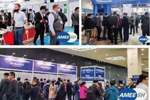 AMEE2021|汽车底盘系统制造工程领域旗帜展会，11月9-11日相约上海！