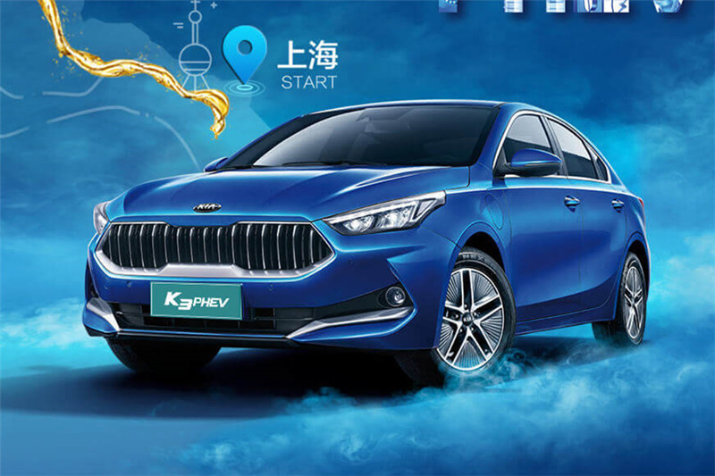 起亚K3 PHEV 2019款 1.6L 自动智享互联版