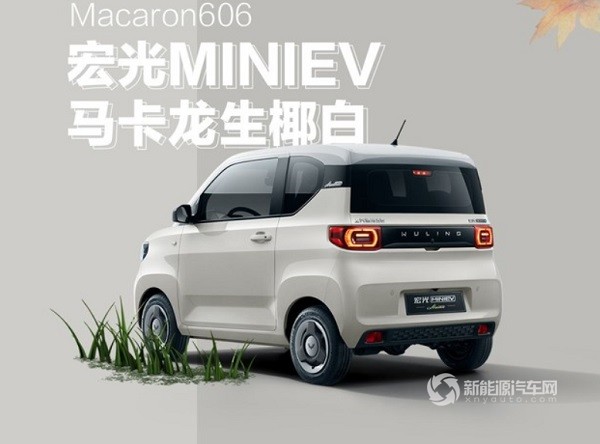 宏光MINI EV马卡龙版生耶白/梅洛蓝