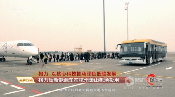 机场摆渡车