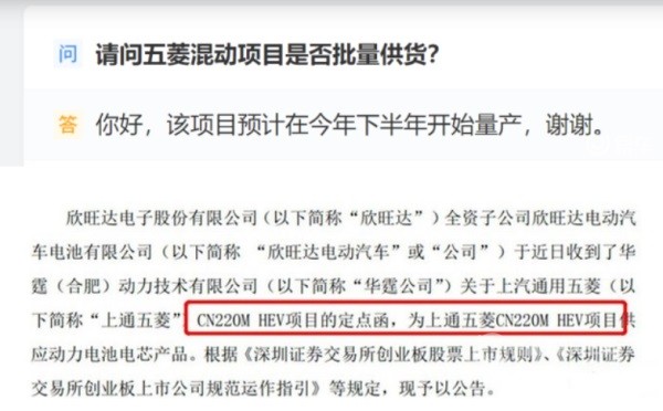 五菱凯捷