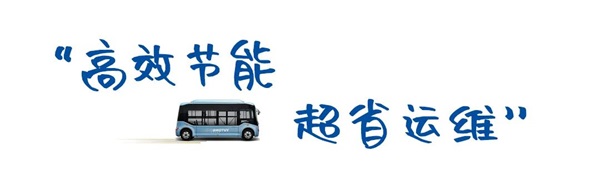 宇通E6S微循环小巴