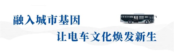 宇通新能源公交车