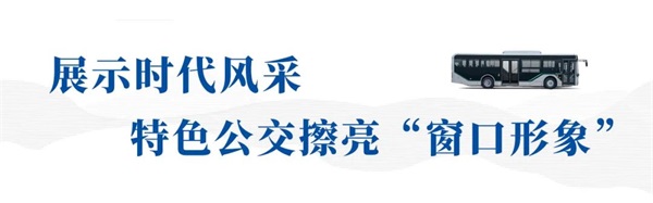 宇通新能源公交车