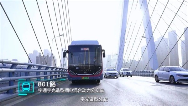 宇通新能源公交车