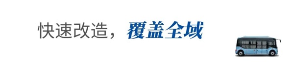 宇通新能源