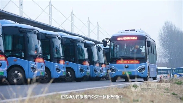 宇通新能源