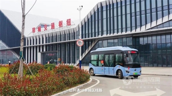 宇通新能源