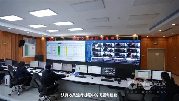 宇通新能源