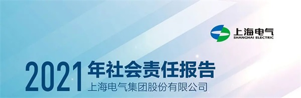 氢能