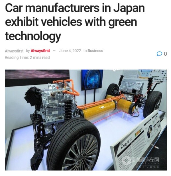 氢能