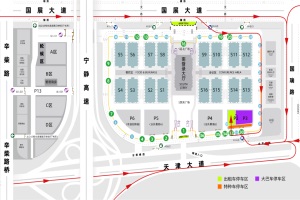 2022道路运输车辆展将于9月15日—17日在国家会展中心(天津)启幕