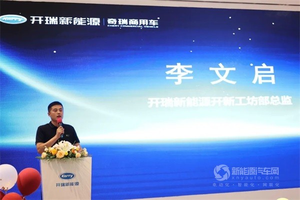 开瑞江豚