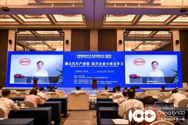比亚迪王传福