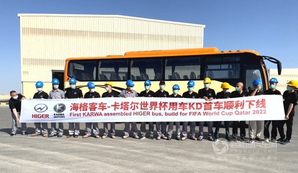 海格客车