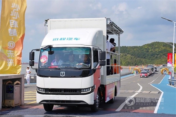 远程新能源商用车