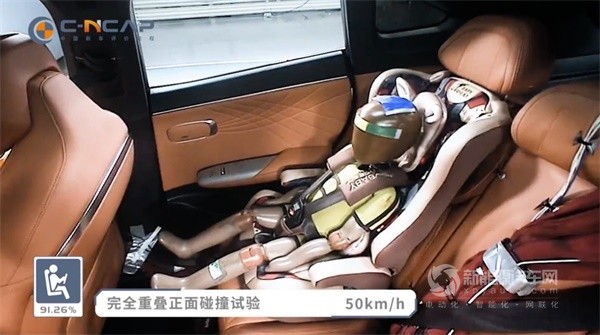 深蓝S7