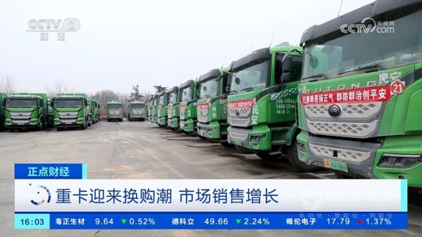 宇通新能源重卡