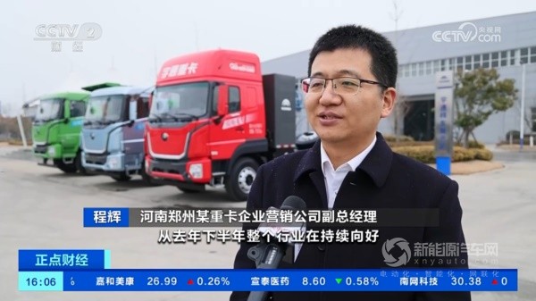 宇通新能源重卡