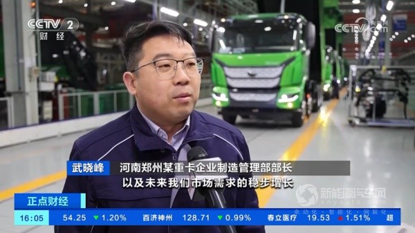 宇通新能源重卡