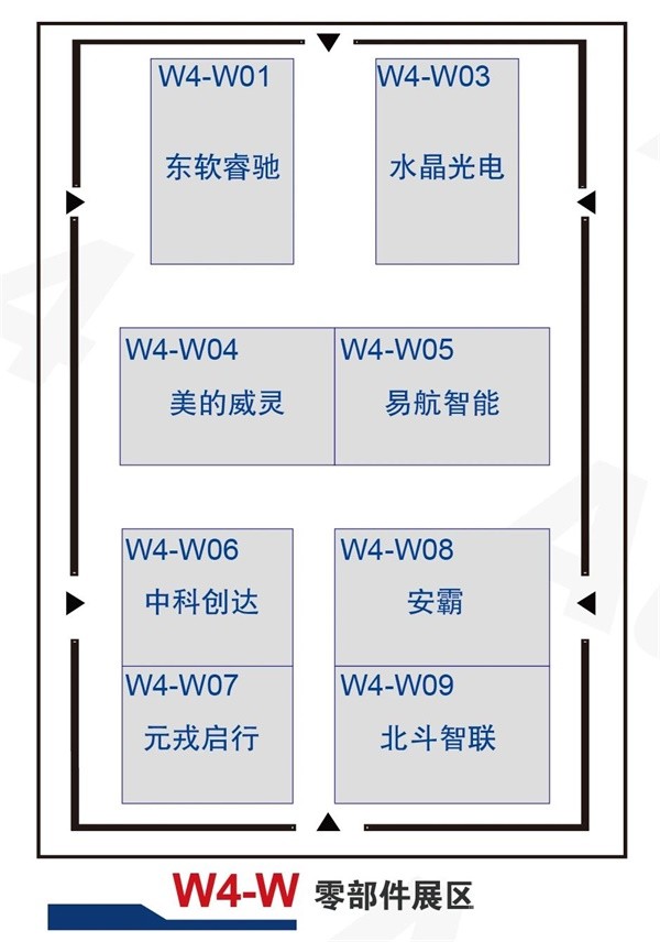 2024北京车展