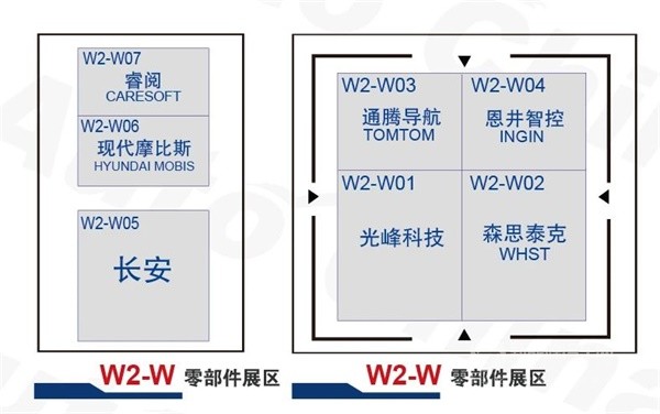 2024北京车展