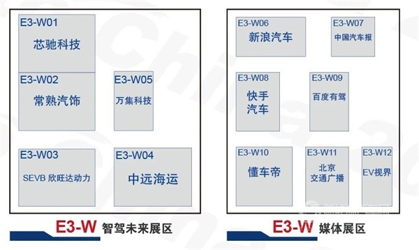 2024北京车展