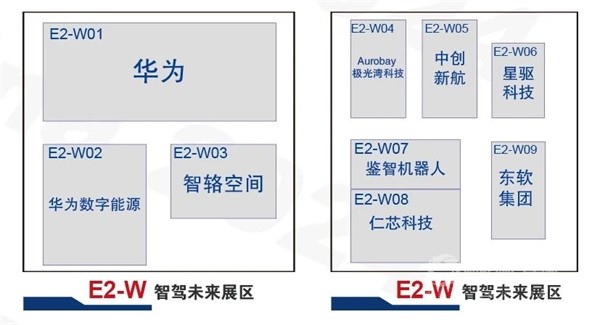 2024北京车展