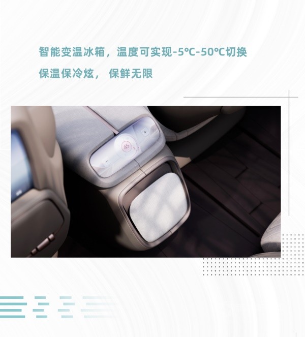 创维汽车