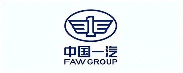中国一汽集团
