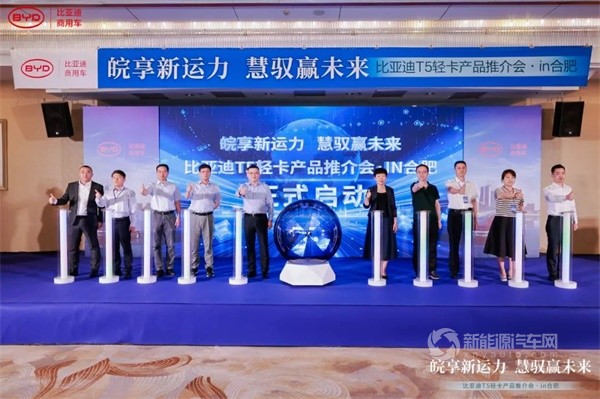 比亚迪轻卡T5