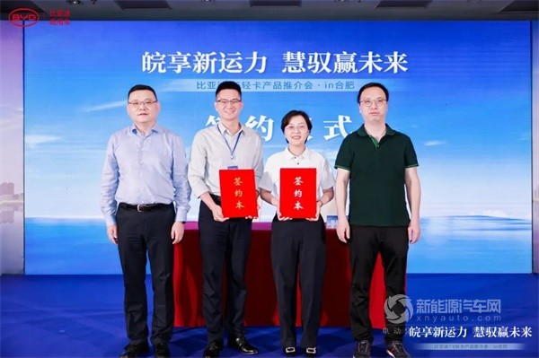 比亚迪轻卡T5