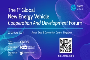 会议预告|首届全球新能源汽车合作发展论坛(GNEV2024)开启报名!