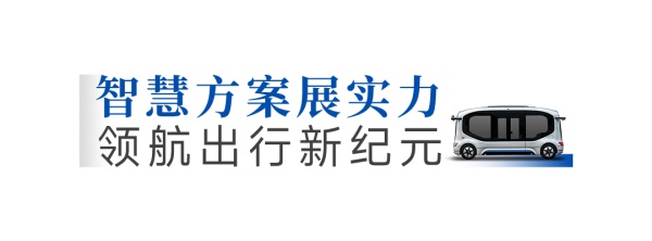 宇通新能源客车