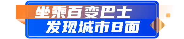 安凯新能源双层观光巴士