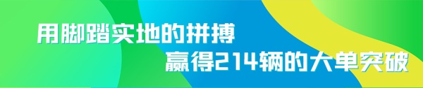 宇通新能源客车