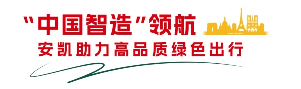 安凯纯电动双层敞篷观光客车