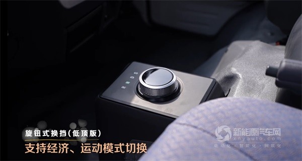 中通T8纯电物流车