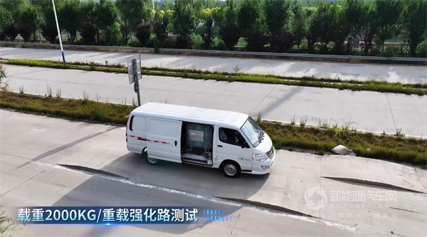 中通T8纯电物流车