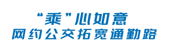 安凯新能源客车