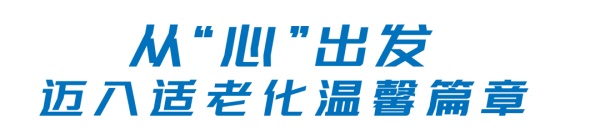 安凯新能源客车