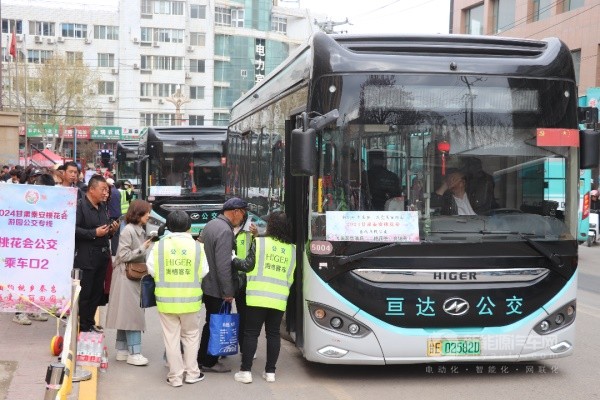 海格新能源客车