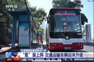 紧跟市场需求 “中车方案”赋能智美出行