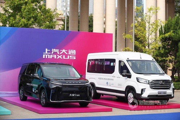 上汽大通MAXUS